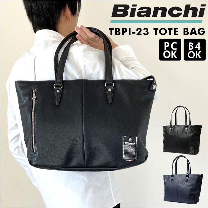 Bianchi ビアンキ TBPI-23 トートバッグ | バックヤードファミリー