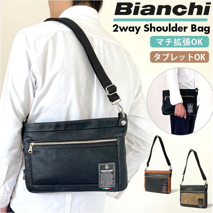 Bianchi ビアンキ TBPI-22 2wayショルダーバッグ | バックヤード