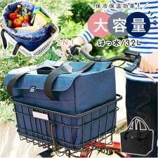 バックヤードファミリー(BACKYARD FAMILY)の保冷付き レジサイクルバッグ