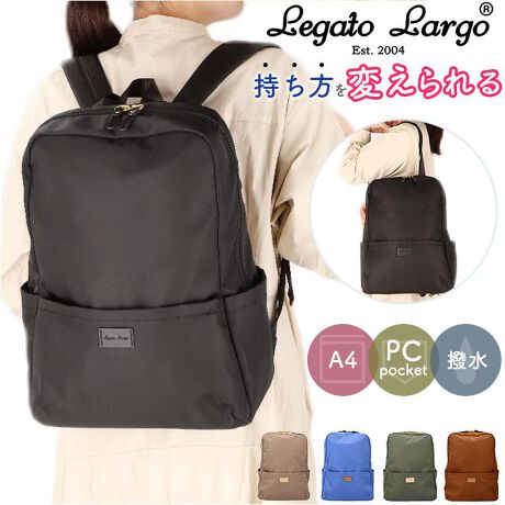 Legato Largo ブラッシュUPナイロン1ハンドルリュック LT-D1233 バックヤードファミリー(BACKYARD FAMILY)  マルイウェブチャネル