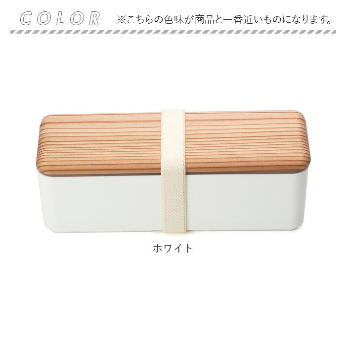 BENTO STORE 木蓋のお弁当箱 古代杉 スリムL | バックヤードファミリー