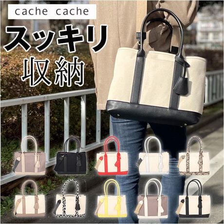 [^:cache78391]yuhz cache cache(JVJV)yiz cache cache JVJV V_[tLoXg[gy[J[^ԁz yizd؂tŁAobO̒萮ځcache cacheiJVJVj̃V_[tLoXg[gBEucache cachevƂ́AtXŁuځv̈ӁBK[bVƑlۂ~bNXAfC[JWAȃt@bVWJBI[V[YgAi`ȃLoXngpBnhʂȂǂɃtFCNU[fނvXAfUC̃ANZgɁ􃁃C[̓p[e[VŎd؂ꂽ3[\Bו̒ʒu߂₷AqɂȂɂBip[e[V̒ꕔ͖DtĂ܂BjL̃Xy[X́AA4TCỸt@Cɂۂʋ΁EʊwpobOƂĂBE500mlybg{g͗ĂĎ[\Bt@Xi[|Pbg~2AI[v|Pbg~3́AׁXƂ̎[ɕ֗B̐n͍̂XG[hBډBp̃tbvŃg[g̊J𕢂邩AvCoV[ʂSBJɂ͌ȂǂtłtbNtBtg̃I[v|Pbgɂ́ATbƎoINBO\ȒtŁAe[u⏰ɒuԂł莩B`{bNX肵ԂŎ^тłႤI4ɒeł܂ĂAuƂɐnɂ̂莝ł͂A߉\ȃV_[xgtČ|΂ߊ|OKBiV_[xǵǍɔzuꂽɎtBjOłtFCNU[`[tByfށzȁAvyYz yTCYz[c]25cm^[(ꕔ)]32cm[}`]15cmi9cm{6cmj^[]43cm[V_[]64cm`105cmi߉\jTCY͓Xv̎TCYłBۂ̏iȂтɃ[J[\LTCYƂ͑̌덷ꍇ܂B炩߂Bydʁz750giO[^AC{[̏ȉdʂłBjyӓ_zŇo߂C̎x⎇OAM≘ꓙɂA򉻂Ȃǂꍇ܂BԓɂACARȂǂɂFFڂ肷邱Ƃ܂B舵̍ۂ́AipbP[WȂǂɋLڂĂi\AAeV^OAgp̒ӎȂǂKmFB{̖ړIȊOɂ͂gpɂȂȂŉBJ⃂j^[̐ɂA摜Ǝ̐F̈Ⴂꍇ܂̂ł肢܂BypV[zv[g 蕨 Mtg Ԃ zj V j jJVJV g[gobO cache cache 78391 ʔ fB[X V_[obO g[gobN V_[obN LoXobO LoX z | obO obN }`L 2way Jo ꂢ  uh ʋ ʊw 傫 d؂