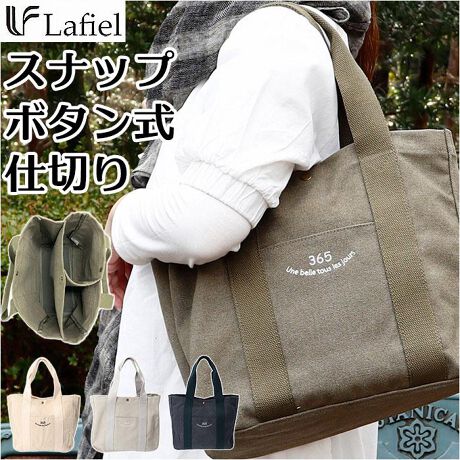 [^:365tote]yuhz Lafiel(tB[)yiz Lafiel tB[ 365hJx[VbN g[gobOy[J[^ԁz yizE365AfGȖLafielitB[jVvƎg₷ǋA365hJx[VbN g[gobOoBy֗Ȏd؂@\zɃXibv{^̎d؂tBgprɍ킹āA1`3[dlɃAWIyɓރVvzi`ȕ̃RbgLoXfނgpBÔȂꂽfUCByO\Ȓtzו肵ԂŎ^щ\ByA4TCYIybg{gIzA4TCỸt@CɁA500mlybg{g͏cɂۂBy|PbgzOEɃ|PbgtBTbƎo̎[ɁBy|NNz͌|₷ɐ݌vBy肰ȂANZgztgɎhJfUCByՂ[zoʋ΁Eʊwpɂ͂A}U[YobOƂĂ߁y|PbgdlzC[FI[v|Pbg~1OʁFI[v|Pbg~1yfށzȁyYz yTCYz[c]28cm^[]32cm^[}`]15cm[]44cmTCY͓Xv̎TCYłBۂ̏iȂтɃ[J[\LTCYƂ͑̌덷ꍇ܂B炩߂Bydʁz497gyӓ_zŇo߂C̎x⎇OAM≘ꓙɂA򉻂Ȃǂꍇ܂BԓɂACARȂǂɂFFڂ肷邱Ƃ܂B舵̍ۂ́AipbP[WȂǂɋLڂĂi\AAeV^OAgp̒ӎȂǂKmFB{̖ړIȊOɂ͂gpɂȂȂŉBJ⃂j^[̐ɂA摜Ǝ̐F̈Ⴂꍇ܂̂ł肢܂BypV[zv[g 蕨 Mtg Ԃ zj V j jtB[ 365 g[gobO ʔ LoX LoXg[g d؂ g[gobN g[g obO obN fB[X A4 ʋ ʊw s ł  Vv l 킢 JWA i` Lafiel 003176000 fB[XobO