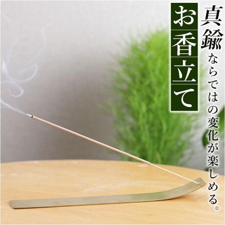 [^:fragrancetoll]yuhz m[uh NO BRANDyiz HOME FRAGRANCE TOOL ^Jāy[J[^ԁz yizق̂ɍou[ECZXŁAfGȂԂBuHOME FRAGRANCE TOOLvA^JCZXz_[iājVoByȐAVvfUCzXeBbN^̃ou[ECZXi|jyɊy߂IȐۓIȃVvfUCBy𒷂y݂Ɂzou[ECZX́A΂[ƔRĂAԕ̂BbNX^CɐS䂭܂ōy݂ɍœKBỹZbgȒPz^Jv[gБAƓj[NȃJ^`B[̏ȌɃCZX̍{ŉ΂𓔂΁AłɃA}^CByA}^CKzou[ECZX̊D́AZ̐^Jv[g̏ɗ̂ŁAe[uLrlbg̓VSzȂAЕtԂ炸ByAeB[N̂fގgzgނقǂɐ[݂𑝂FƁA킢[ł^JȂł͂̕\̕ωy߂̂͂̂ЂƂByƂȂȂfUCzEuHOME FRAGRANCE TOOLv́A͋̕CɗDށAƂȂȂA}ObYV[YByfށz^JyYz {yTCYz[c]2cm^[]25cm^[s]3.5cm[a]1.8mmTCY͓Xv̎TCYłBۂ̏iȂтɃ[J[\LTCYƂ͑̌덷ꍇ܂B炩߂Bydʁz74gyӓ_z舵̍ۂ́AipbP[WȂǂɋLڂĂi\AAeV^OAgp̒ӎȂǂKmFB{̖ړIȊOɂ͂gpɂȂȂŉBJ⃂j^[̐ɂA摜Ǝ̐F̈Ⴂꍇ܂̂ł肢܂BypV[zv[g 蕨 Mtg Ԃ zj V j j CZXo[i[ ʔ ^J ^J tOXc[  tOX ou[CZXp  XeBbN F  CZX incense 十 CeA rO [ 