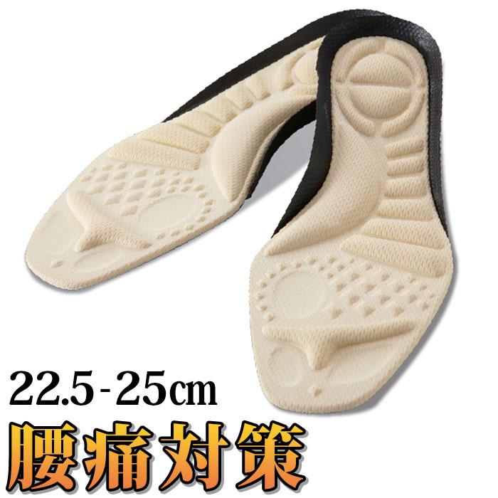 ♪腰痛改善♪CORRECT INSOLE コレクトインソール Sサイズ ♪腰痛改善♪CORRECT INSOLE コレクトインソール Sサイズ 腰らく
