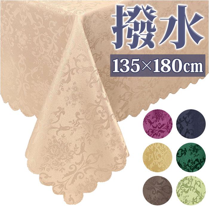 ①マウンテンリサーチ テーブルクロスブラウン