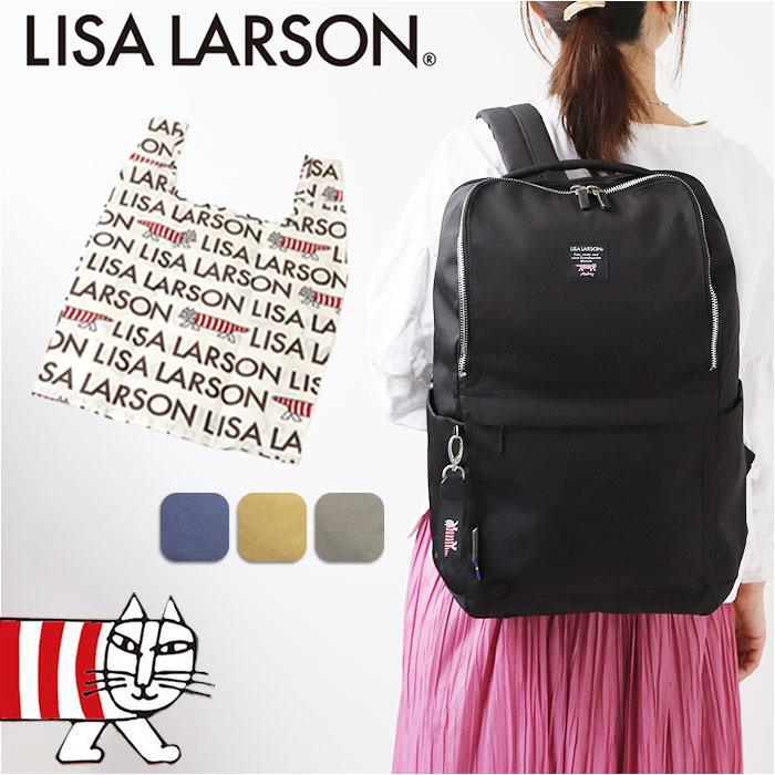 LISA LARSON リサラーソン LTPK-05 スマートリュックサック