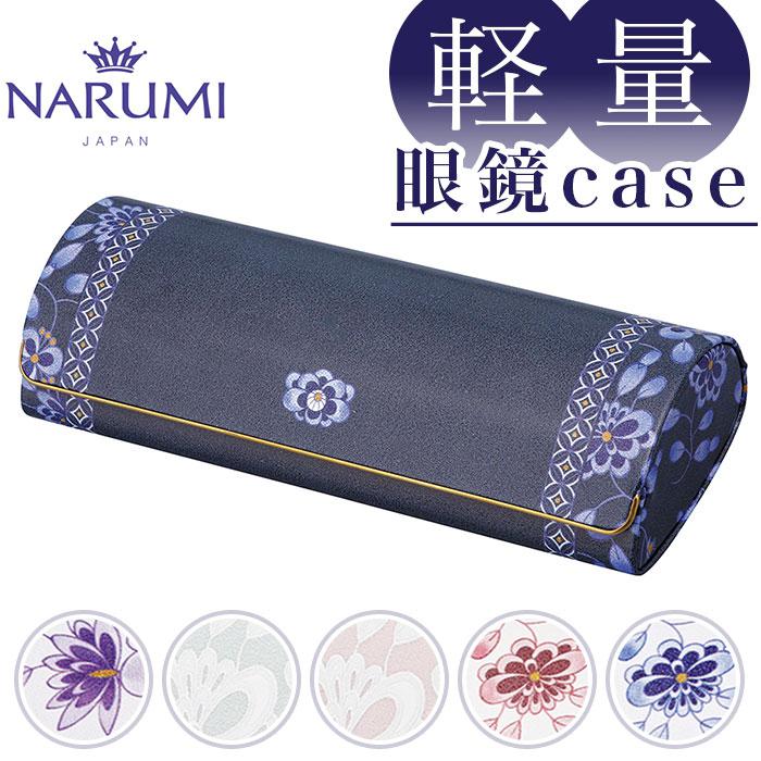 印鑑ケース WAFUKA 和布華 通販 ハンコケース 朱肉つき がま口 口金 和