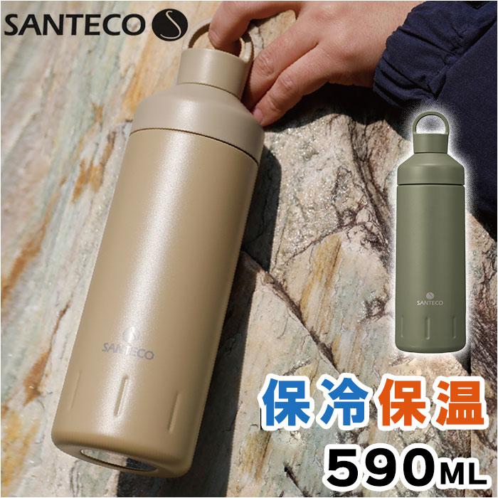 オーシャンビバレッジ ボトル ステンレス 590 抗菌 | バックヤード