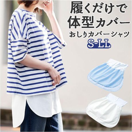 [^:tyoitashicover]yuhz COGIT(RWbg)yiz 傢Jo[Vcy[J[^ԁz yiz̃R[fɃvXLC߃VcfނŃC[hIyCɂȂ邨K₨܂Jo[zTbƗő̌^Jo[璅ԂꂵȂ̂|CgByzzĂ̊΂ދG߂Ɋz@\tŃI[V[YKɎg遝EGXg͒߂̐݌vŗ₦΍pɕŎĝXX􋹉󗚂܂ŃR[fɍ킹ĒAWė͓̂Iyfށz[EGXg]iC85%A|E^15%[qbv]|GXe85%A15%yYz yTCYzyS`Mz[]52cm^[EGXg]58cm`70cm[qbv]82cm`95cmyL`LLz[]54cm^[EGXg]69cm`85cm[qbv]92cm`105cmTCY̓[J[\TCYłBۂ̏iƂ͑̌덷ꍇ܂B炩߂Bydʁz72giS`MTCY̏ȉdʂłBjyӓ_z@  hCN[jO @ sԓɂACARȂǂɂFFڂ肷邱Ƃ܂B舵̍ۂ́AipbP[WȂǂɋLڂĂi\AAeV^OAgp̒ӎȂǂKmFB{̖ړIȊOɂ͂gpɂȂȂŉBJ⃂j^[̐ɂA摜Ǝ̐F̈Ⴂꍇ܂̂ł肢܂BypV[zv[g 蕨 Mtg Ԃ zj V j jCOGIT RWbg Jo[ Vc ʔ  ̌^Jo[  Jo[  C[h z  ꂢ   n}L  AW  XbL ֗