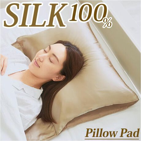 [^:silkpillow]yuhz COGIT(RWbg)yiz VNVCj[s[pbhy[J[^ԁz yizCXŉuVNVCj[s[pbhvIyVN100%fށzȂ߂炩ȎG肪VNfނ\nɍ̗plƂ̔畆ɍł߂VN͔┯Ƃ̑QIyƔɗDzア┯̃NZCɂȂn߂ɈꉟȃACeyȒPzt@Xi[铙̃guȂ̃s[pbhB󎞂X[YɁByOpbhzOwA̕ɂSȃOpbhtB͂fReJo[In͒ʋCǂGAbVngpBʂɂAJo[Yɂ̂|CgIVNLbv̂ɒRj̕AߕtCɂȂɂXXBWTCŶ܂ 63~43cm ܂őΉyfށz[\n]100%[nAbV]|GXe100%yYz yTCYzy{́z[c]68cm^[]63cmy[z[c]43cm^[]63cmypbgz[c]25cm^[]63cmTCY̓[J[\TCYłBۂ̏iƂ͑̌덷ꍇ܂B炩߂Bydʁz92gyӓ_z  hCN[jO s@ sԓɂACARȂǂɂFFڂ肷邱Ƃ܂B舵̍ۂ́AipbP[WȂǂɋLڂĂi\AAeV^OAgp̒ӎȂǂKmFB{̖ړIȊOɂ͂gpɂȂȂŉBJ⃂j^[̐ɂA摜Ǝ̐F̈Ⴂꍇ܂̂ł肢܂BypV[zv[g 蕨 Mtg Ԃ zj V j jCOGIT RWbg Jo[ O ʔ ܂Jo[ Opbh VN ܂  Jo[  ɂ 炩 ʋC ɗD Ȃ߂炩   C ѐ܂łPA  ȒP