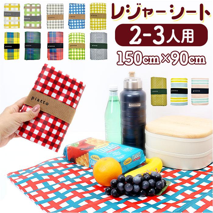 SUPER EIGHTレジャーシート2個セット Amazon | ザッカLab. まとめ買い レジャーマット アルミ