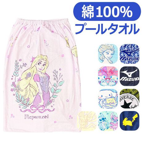 [^:pooltowellchara]yuhz m[uh NO BRANDyiz }L^I v[^I 80cm LN^[y[J[^ԁz yizv[ĈƂĂX[YIlCLN^[̊GyALbYv[p}L^Ii80cm^CvjVoByS̖100%fށz^I̕\ʂ͔G̊炩ȃRbg100%̃V[OHnAn͂ӂƃpCndグBSSȂAւ^CKByv[␅VёÔւɁz^IłƐĝ݂񂾂A^I̒ŃTbƂւ􂷂ۂƐĝBāAЂƂł̂ւQĂSIyEGXgSs^bƃtBbgzEGXg̓S^Cv2iKɒ߂łXibv{^ŁAĝɂ҂tBbgI^IXgƗĂ܂SziVIyƕ܂ĈSzTCh3̃Xibv{^łƗ߂邱Ƃł̂ŁAXߎ⋳łFƈꏏ̂pȂyoX^IɂĂOKIzقǂ悢z͂̂RbgfނŁǍ͐ĝ@oX^IƂĂ͂AwAhCpɂœKIyƒŊȒPIzlbgɓėD󂷂΁ÂNNBiFщH܂̂ŁÂ̂ƕʂɂ󂵂ĂBjyǊ|[vl[^OtzEGXg̒[ɁAǊ|tbNɊ|郋[vtBɂ̓l[^OtĂ̂ŁAFƂ̕łvByă][gyȂfUCzlCLN^[ƈꏏȂAւƊyIj̎q̎qACɓ̃LN^[ƌyfށz100%yYz yTCYz[c]80cm^[]120cmTCY͓Xv̎TCYłBۂ̏iȂтɃ[J[\LTCYƂ͑̌덷ꍇ܂B炩߂Bydʁz287gyӓ_zԓɂACARȂǂɂFFڂ肷邱Ƃ܂B舵̍ۂ́AipbP[WȂǂɋLڂĂi\AAeV^OAgp̒ӎȂǂKmFB{̖ړIȊOɂ͂gpɂȂȂŉBJ⃂j^[̐ɂA摜Ǝ̐F̈Ⴂꍇ܂̂ł肢܂BypV[zv[g 蕨 Mtg Ԃ zj V j jbv^I LbY ʔ ^I q qǂ j̎q ̎q |P ~Ym 80cm 80 }L^I v[^I AG vcF Ai X|W{u XC~O w ^I  LN^[ ObY G