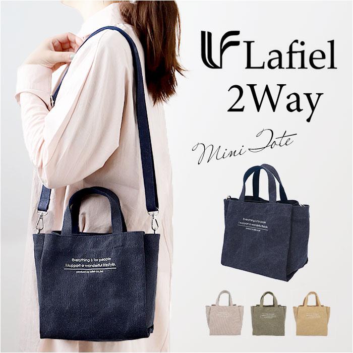 LAFIEL - BF025821-1A-2A 英字プリント2WAYミニトートバッグ(カーキ) ラフィール