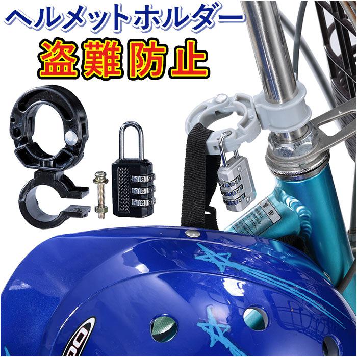 ヘルメットホルダー | バックヤードファミリー(BACKYARD FAMILY ヘルメットホルダー | バックヤードファミリー(BACKYARD FAMILY