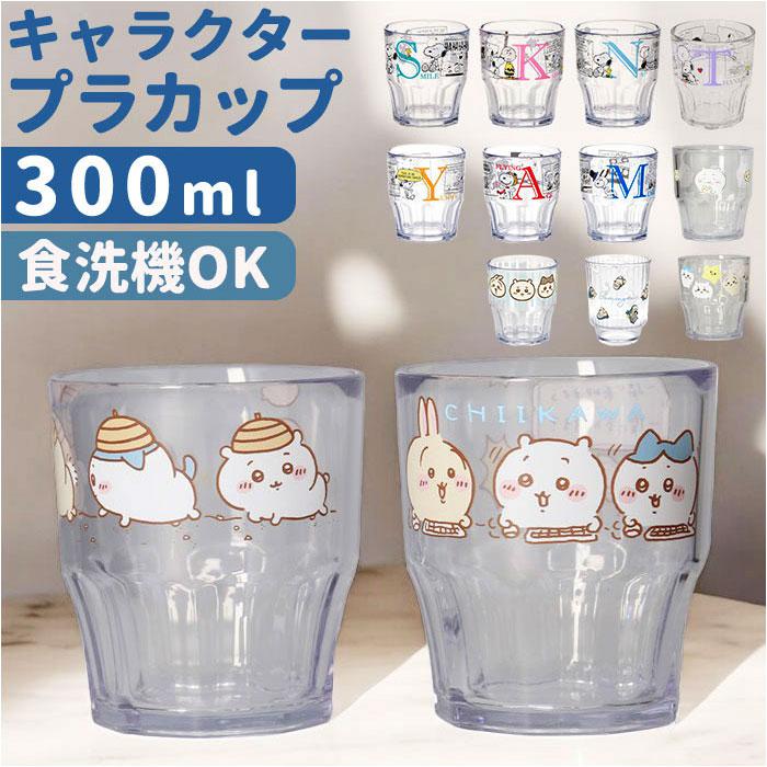 EXPO2025 ミャクミャク マグカップ MAE/004 | 2025大阪・関西万博公式