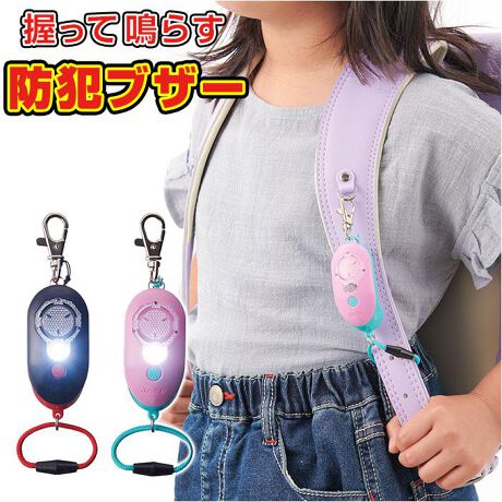 [^ԁFebb257]yuhzCCyizyizƌłq܂ĂhƃuU[usJivIy듮h~ً}ɃXO点zM1bĖ炷{^XCb`~߂鎞3bԒŃXgbvB~ߕmȂsR҂ɌʔQByx̖hho@\zQJDɂ܂݂ĂS̍xȐhhoiIP66jŉJ̓CɂhZɂĂ遝y剹97dBz傫ȉňٕςɂm点IsRґ΍͂AЊQꂽԂɕ߂ꂽAqɂȂňʒum点BySzSCgƃtN^[tĂAԂXȂʘHłF߂ĂByhŽxgɂŒziXJ͂Aʃt@Xi[^CṽxgƃXgbvŊt邩烉hZxgɂŒBĂ̌쓮hłByGRŌoςɗD[d^CvzUSBvǑ^ɂȂĂA^CvAڂ̃RZgɃvOނŏ[dOK!ydr؂ꂨm点@\zdrcʂƃCg_łA[dm点ByVvȃfUCzwN獂wN܂Ŏg₷VvȃfUCBl̕ɂhƑ΍AЊQ΍ɂXXIyfށz[{]ABS[]jbPbL[Xgbv]|GXe[Œxg]|GXe[dr]`ECI[dryYzyTCYz[S]16cm^[]3.5cm^[s]3cmTCY͓Xv̎TCYłBۂ̏iȂтɃ[J[\LTCYƂ͑̌덷ꍇ܂B炩߂Bydʁz58gipbP[W݂̏ȉdʂłBjyӓ_z[ti]Eۏ؏@@@@EŒxg~1{舵̍ۂ́AipbP[WȂǂɋLڂĂi\AAeV^OAgp̒ӎȂǂKmFB{̖ړIȊOɂ͂gpɂȂȂŉBJ⃂j^[̐ɂA摜Ǝ̐F̈Ⴂꍇ܂̂ł肢܂B