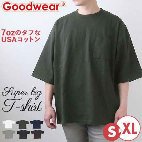 Goodwear(ObhEFA)USARbggpX[p[rbOn|PbgTVcoIyUSARbgz7IX̃^tUSARbgfނŁA􂢂炵͋̕CUSEDoĂw^ɂAxB[[e[Vỹ|Pbgzɂ|PbgANZgIR[fVvɂȂ肷AJWAN[܂ŉoIy񂵂₷zVvȑ傫߃VGbgȂ̂ŁAꖇŒĂL}BTCY傫߂IŁAI[o[TCYły߂̂Œj킸jZbNXŒpoIyfށz100%yYzyTCYz[Y]ESTCYEMTCYELTCYEXLTCYTCYɂďڍׂ́Ai摜̒ɂTCY\܂BBydʁz320giLTCY̏ȉdʂłBjyӓ_z@ hCN[jO @ sԓɂACARȂǂɂFFڂ肷邱Ƃ܂B舵̍ۂ́AipbP[WȂǂɋLڂĂi\AAeV^OAgp̒ӎȂǂKmFB{̖ړIȊOɂ͂gpɂȂȂŉBJ⃂j^[̐ɂA摜Ǝ̐F̈Ⴂꍇ܂̂ł肢܂B