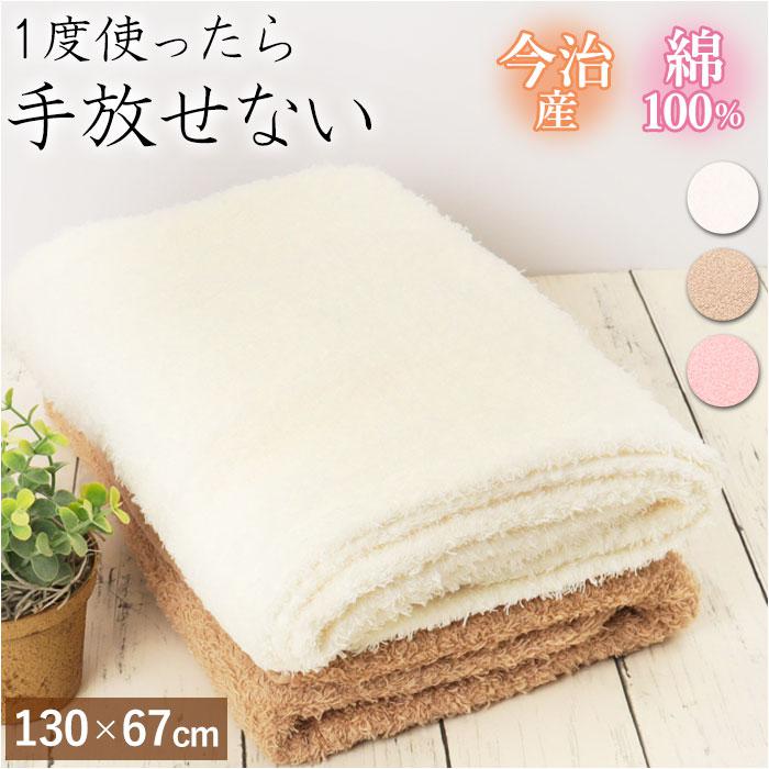 新品☆ＴＨＥ ＴＯＷＥＬ☆今治タオル - 日用品/生活雑貨/旅行