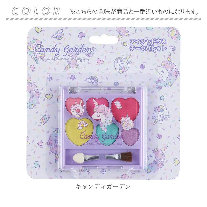 チーク＆アイシャドウパレット | バックヤードファミリー(BACKYARD