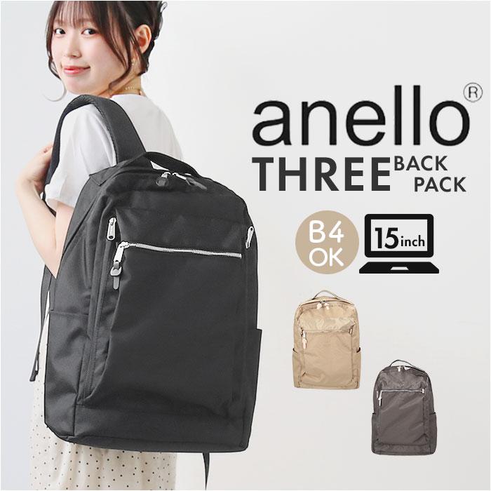 anello THREE ATH3231 | バックヤードファミリー(BACKYARD FAMILY ...