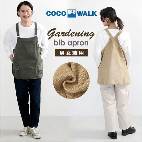 [^:gaapron]yuhz COCOWALK(RREH[N)yiz COCOWALK K[fruGvy[J[^ԁz yiz傫ȃtg̃|PbgANZgICOCOWALKiRREH[Nj̃K[fjOruGvoIy|Pbgzɑ傫ȃ|PbgATChɐ[߂̃|Pbg~2Atbvi{^jt̃|Pbg~2ƃX}zƗp̓ȂǐFX̂ŕ֗By߉\ȌRzR͒ł̂ŁATCYɃJX^}CYłIyg\zeɃ{^Ă̂ŁAg̃TCY\ByjZbNXzVvȃfUCȂ̂ŁAƑp[gi[ƂLoႤyfށz[{]100%[ꕔ]|GXe100%yYz yTCYz[]51cm^[]57cm[R̒]38cm`48cmi߉\jTCY͓XuTCYłBۂ̏iȂтɃ[J[\LTCYƂ͑̌덷ꍇ܂B炩߂Bydʁz337gyӓ_z@ hCN[jO @ ԓɂACARȂǂɂFFڂ肷邱Ƃ܂B舵̍ۂ́AipbP[WȂǂɋLڂĂi\AAeV^OAgp̒ӎȂǂKmFB{̖ړIȊOɂ͂gpɂȂȂŉBJ⃂j^[̐ɂA摜Ǝ̐F̈Ⴂꍇ܂̂ł肢܂BypV[zv[g 蕨 Mtg Ԃ zj V j jCOCOWALK Gv ʔ RREH[N K[fruGv ruGv xXg [NGv JWAGv  ۈm m 킢 Y fB[X Vv ̓ hV̓ DIY K[fjO Mtg Lb`EFA