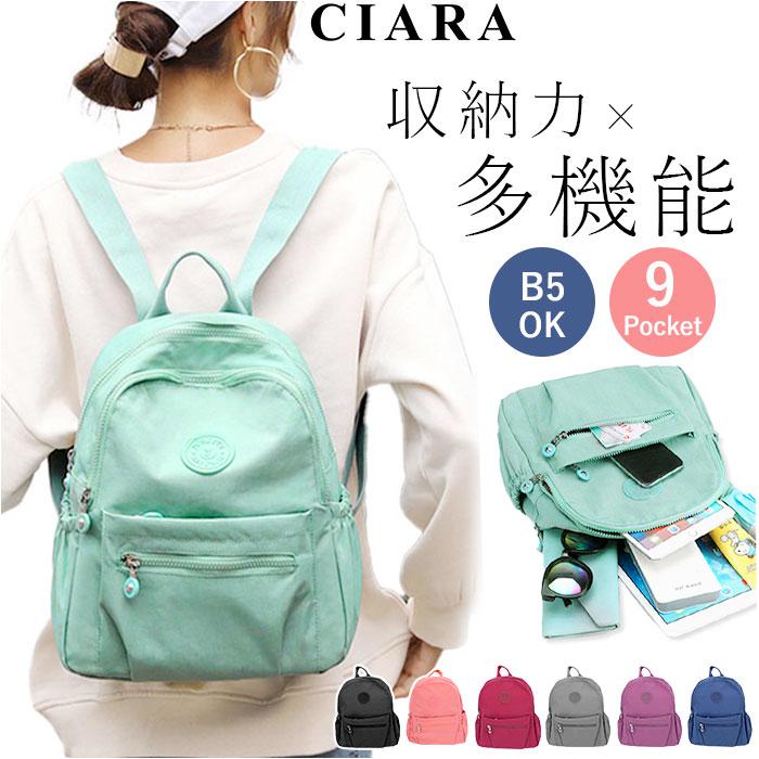 シアラ リュック bg2010r CIARA 通販 ミニリュック リュックサック 小さめ