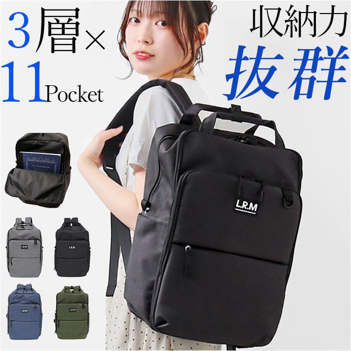 10ポケット スクエア3層リュック | バックヤードファミリー(BACKYARD