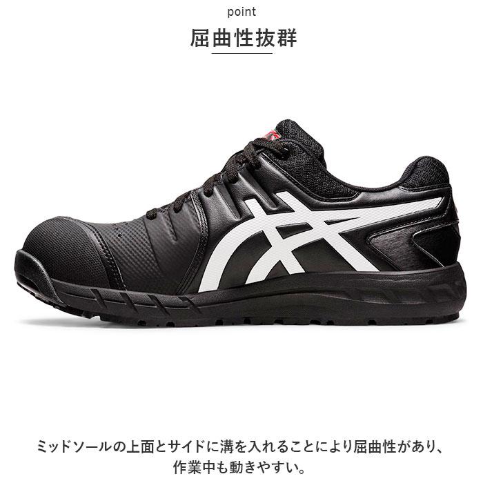 asics 安全靴 cp113 | バックヤードファミリー(BACKYARD FAMILY ...