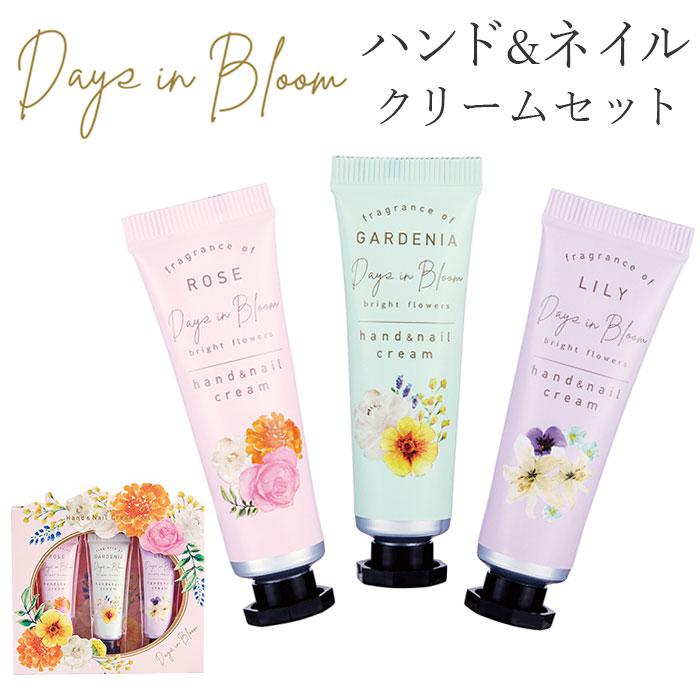 Days in Bloom ハンド＆ネイルクリームセット | バックヤード