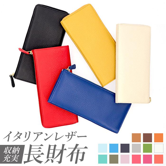 S.O.A CONTRAST 長財布 S.O.A CONTRAST 長財布 | バックヤードファミリー(BACKYARD FAMILY