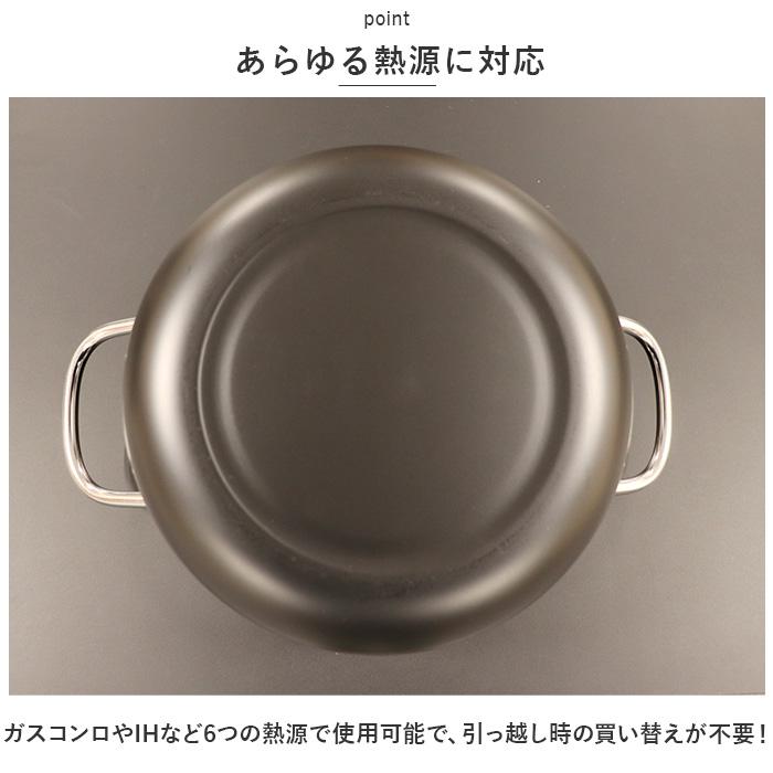 食彩亭 バット蓋付天ぷら鍋20cm | バックヤードファミリー(BACKYARD FAMILY) | マルイウェブチャネル