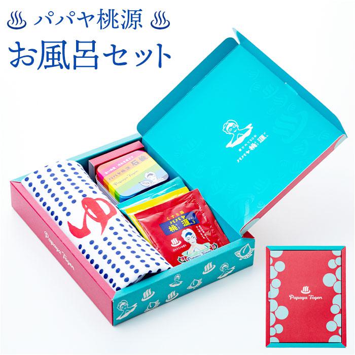 お風呂セット パパヤ桃源 お風呂セット | バックヤードファミリー(BACKYARD FAMILY