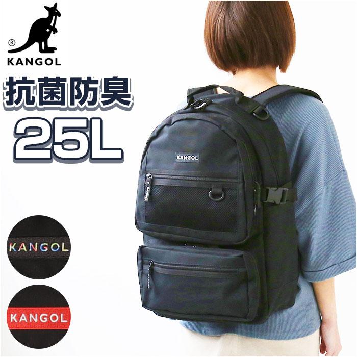 KANGOL カンゴール リュック 抗菌防臭 250-1293 | バックヤード