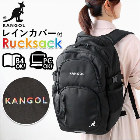 KANGOL カンゴール リュック レインカバー付き 250-1520 | バックヤードファミリー(BACKYARD FAMILY