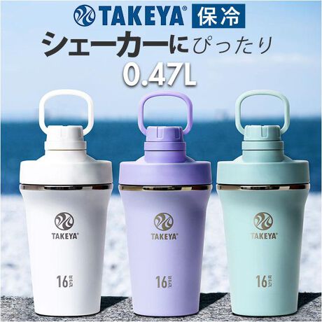 [^:spouttumbler047]yuhz TAKEYA FLASK(^PtXN)yiz ^PtXN XpEg^u[ 0.47Ly[J[^ԁz yizVF[J[╁ig̐ƂĎgu^PtXN XpEg^u[v0.47LTCYVoByybg{ĝ悤ɒOKz_CNgɈ߂XN[^Cv݌LAveCX[W[ȂǔSx̍ݕɂœKIyS̃bN@\tzt^ɂ̓bN@\𑕔BގɎזɂȂ炸AƂ蕴̐SzsvByVF[J[ɂ҂Ȍ`z₷ی^̒BVFCNłėncɂÂ|CgByX[YȍL݌vz^u[{̂́AȂǂTbƓ₷LdlB܂ŎĐ򂵂₷AɕۂĂ̂Iyۗ@\tzۗʂ̂XeXBOł̃g[jOɂœKIy֗ȃL[nhzו͎wɈ|A莝̃JrigăbNɒ݂艺ĂOKBit^܂Ă邱ƂmFĂBjy͂ɂpE_[R[eBOz\ʂ͏ɂpE_[R[eBOh{Ă̂ŁAɎɂށIłɂylXȃV[Łzig₷0.47LTCYBhN肩畁ig̃^u[AX|[cg[jOV[Ȃǂł劈Byfށzy{́ziAE^[ECi[jXeX|yt^jbgzit^ElWLbvElWLbvz_[Enhj|vsilWLbvpbLEt^pbLjVR[SijXeX|yYz yTCYz[c]20cm^[㕔a]10cm^[㕔a]7cmTCY͓Xv̎TCYłBۂ̏iȂтɃ[J[\LTCYƂ͑̌덷ꍇ܂B炩߂Bydʁz320gyۗ́z10xȉi6ԁjyeʁz0.47Lyӓ_z舵̍ۂ́AipbP[WȂǂɋLڂĂi\AAeV^OAgp̒ӎȂǂKmFB{̖ړIȊOɂ͂gpɂȂȂŉBJ⃂j^[̐ɂA摜Ǝ̐F̈Ⴂꍇ܂̂ł肢܂BypV[zv[g 蕨 Mtg Ԃ zj V j j^PtXN XpEg^u[ 470 ʔ ^P ^u[ 470ml VF[J[ {g }C{g }O{g Rbv  X[W[ TAKEYA FLASK SPOUT TUMBLER 0.47l veC X|[c  W