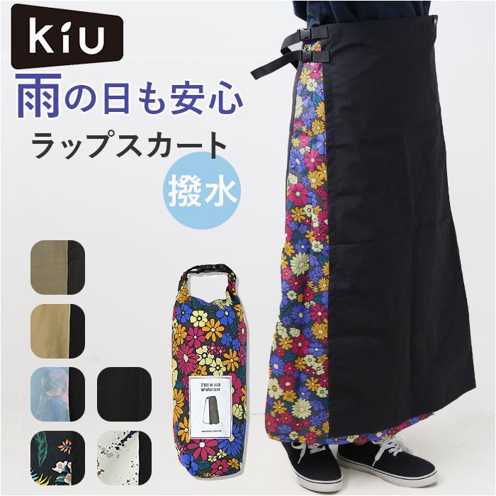 KiU キウ ウォータープルーフ ラップスカート WP WRAP SKIRT | バック