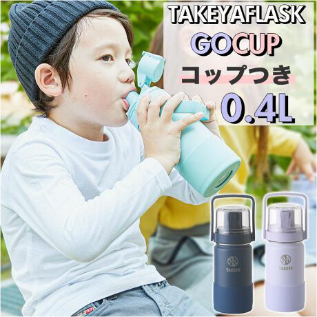 [^:gocup04]yuhz TAKEYA FLASK(^PtXN)yiz ^PtXN Go Cup 0.4L Rbvt^XeX{gy[J[^ԁz yizq܂ɂ҂ȁARbvt^XeX{gu^PtXN Go Cup 0.4LvVoByۗ͂̍^fMXeX\z₦hNāAW[≓ȂǉOł̊ɂ劈By^b`I[vzt^̓{^ŊȒPI[vI܂œ|ƌŒłAɎזɂȂȂByꂵNARbvtzȂq܂݂₷RbvtBRbvOāA݂ĂOKIyL݌vz{g͈ݕ𒍂₷XNN̂ŁÃhNX[YB􂢂₷AɕۂĂ̂Iy^уNNz莝₷nh|łXgbvtBꏏɂoāATbƐ⋋y͂ɂpE_[R[eBOz\ʂ͏ɂpE_[R[eBOh{Ă̂ŁAɎɂށIłɂyhVR[op[z{g̒ʂɂ̓VR[op[𑕔IÂɒuď≚݂K[hB芴΂聝yNłg₷J[zq͂Al₷J[VvȃfUCBfC[gɍœK0.4LTCYByfށzy{́z[AE^[ECi[]XeX|yt^jbgz[݌t^EJo[]ABS[Rbv]Oa|GXe[{^]|AZ^[[EXvO]XeX|[݌t^pbLE݌pbL]VR[S[nh]iCyop[z[VR[op[]VR[SyYz yTCYz[c]21cm^[㕔a]7cm^[ꕔa]8cmTCY͓Xv̎TCYłBۂ̏iȂтɃ[J[\LTCYƂ͑̌덷ꍇ܂B炩߂Bydʁz402giiꎮ̏dʂłBjyۗ́z10xȉi6ԁjyeʁz0.4Lyӓ_z舵̍ۂ́AipbP[WȂǂɋLڂĂi\AAeV^OAgp̒ӎȂǂKmFB{̖ړIȊOɂ͂gpɂȂȂŉBJ⃂j^[̐ɂA摜Ǝ̐F̈Ⴂꍇ܂̂ł肢܂BypV[zv[g 蕨 Mtg Ԃ zj V j j^PtXN S[Jbv 400 ʔ ^P  400ml Rbvt ^ XeX{g ~j Xgbvt ۗ  _CNg{g LbY q TAKEYA FLASK Go Cup 0.4l  킢 ΂ߊ|