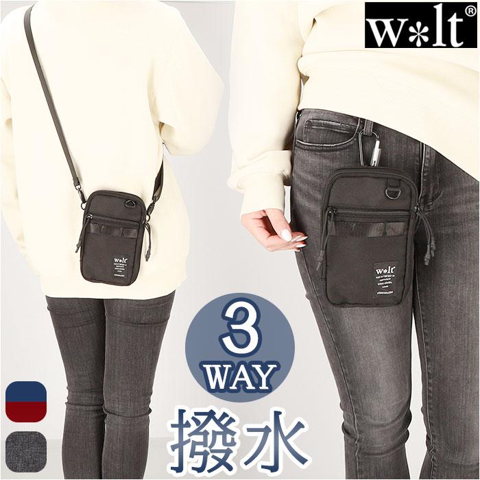 ウォルト 3WAY2層式カラビナ付きミニショルダー | バックヤード