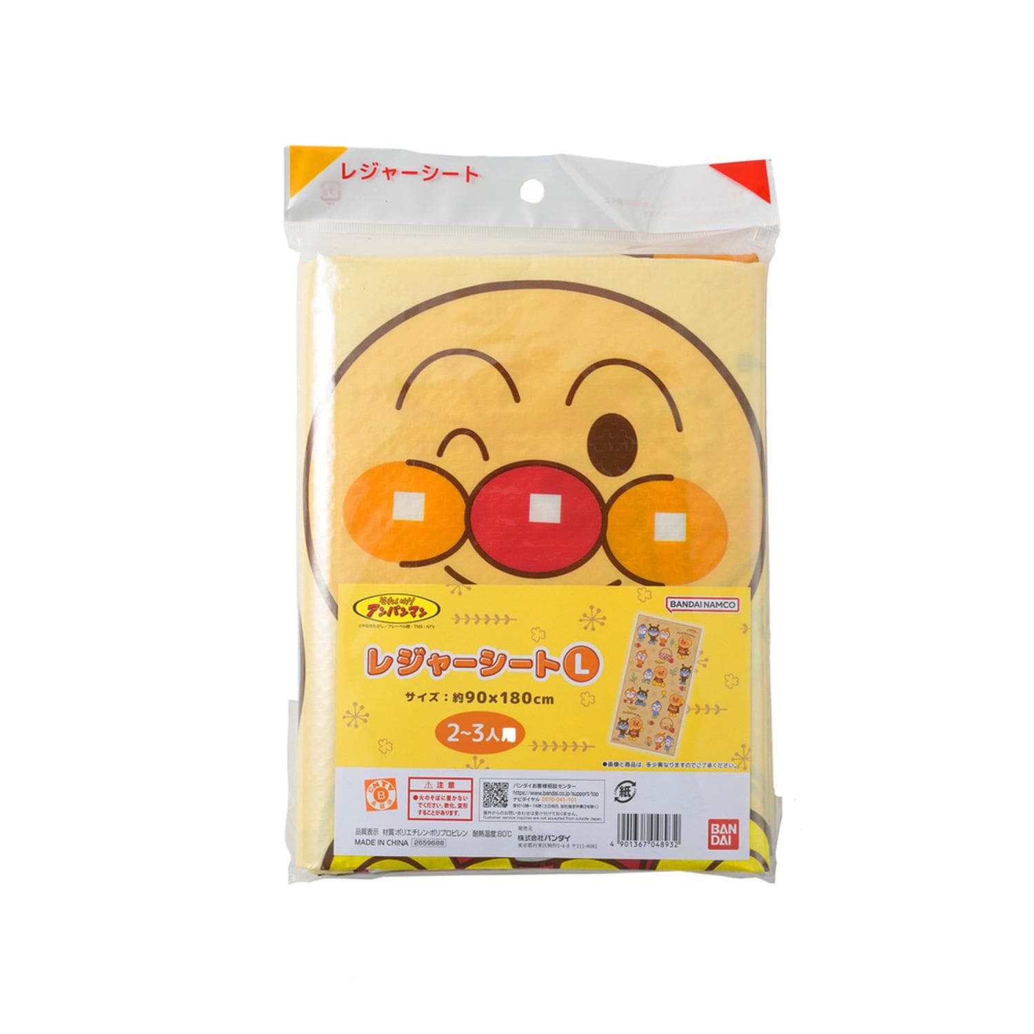 [}C]LN^[ W[V[g 180×90/obN[ht@~[iBACKYARD FAMILYj Ap}