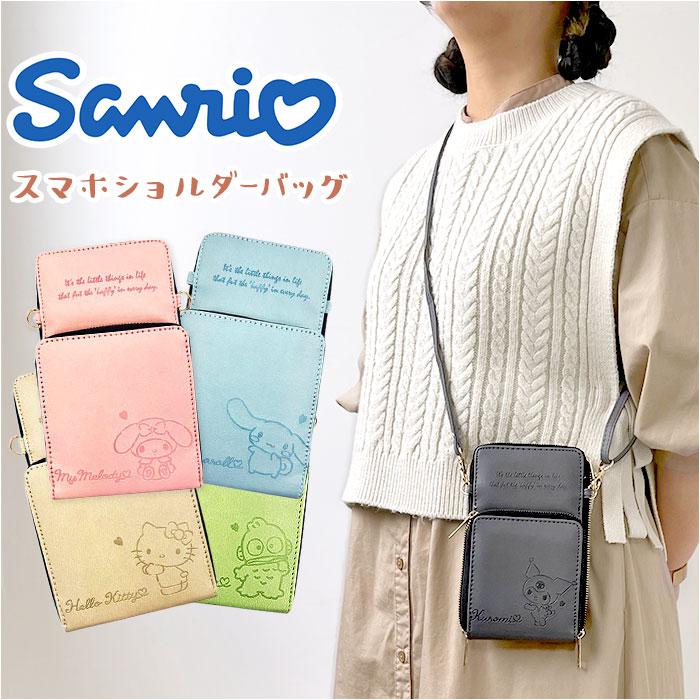フェイラー キティ スマホショルダー キャラクター スマホショルダー
