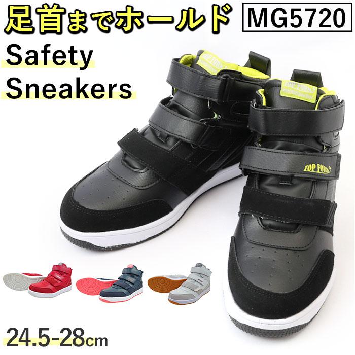 asics 安全靴 cp113 | バックヤードファミリー(BACKYARD FAMILY