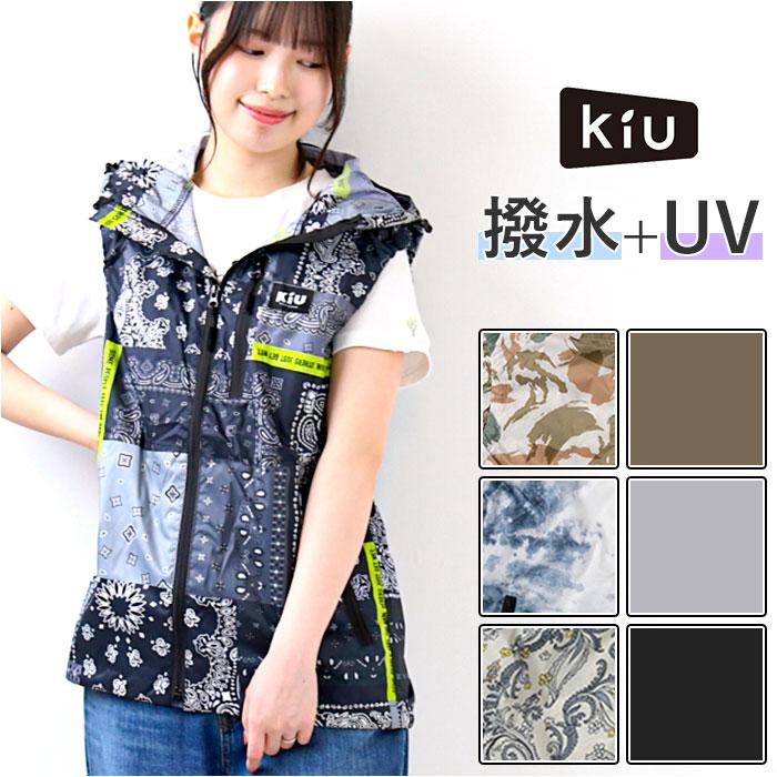 KiU × 空調服(R) エアコンディションドベスト | バックヤード