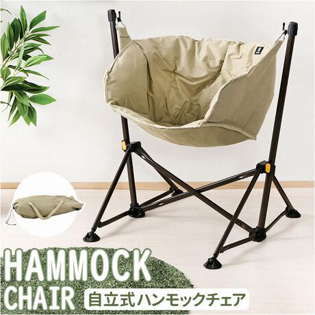 [^:hmc21]yuhz cR[|[Vyiz nbN`FAy[J[^ԁz yizAEghAɃsb^ȃnbN`FAV(ω׏d80kg܂)ySn悢SnznbN̂悤ɂƂVy߂ACeIʂ͂Ƃ낰TCYŁAۂݍ܂ꂽ悤ȍSńyȒPݒuzt[LĈ֎q̕t[Ɉ|邾HsvňʓIȃAEghA`FAlAg蔲QIȂ̂ŗlXȏꏊɐݒuOKByȃfUCzh߂ȂȃJ[ƃfUCŃAEghA͂AƂ̒ŎĝXXx_fbLŉ߂bNX^Cɂsb^ȃACeBy[ܕtzgȂ̓RpNgɂŎ[\B^тۊǂɕ֗Ȏ[ܕtByfށz[\]i|j[\ʉH]G|LVh[]|GXe[NbV]PETyYz yTCYzygpz[c]96cm^[]98cm^[s]65cm[ʂ̍]50cmy[z[c]95cm^[]30cm^[s]27cmTCY̓[J[\TCYłBۂ̏iƂ͑̌덷ꍇ܂B炩߂Bydʁz6665gyω׏dz80kgyӓ_z舵̍ۂ́AipbP[WȂǂɋLڂĂi\AAeV^OAgp̒ӎȂǂKmFB{̖ړIȊOɂ͂gpɂȂȂŉBJ⃂j^[̐ɂA摜Ǝ̐F̈Ⴂꍇ܂̂ł肢܂BypV[zv[g 蕨 Mtg Ԃ zj V j jnbN`FA  ʔ `FAnbN nbN `FA `FA[ ֎q ܂肽 CX ܂   ^ AEghA  x_ Lvpi  y RpNg HMC21-98 CeA