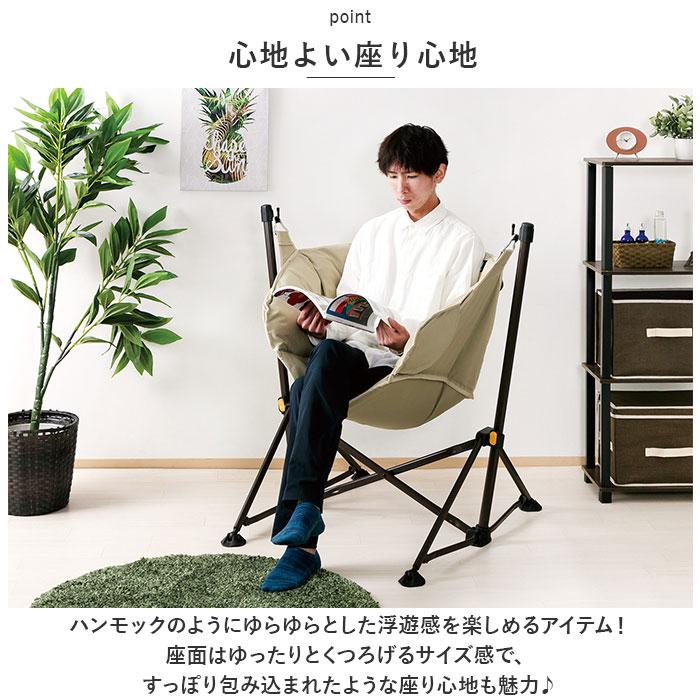 ハンモックチェア | バックヤードファミリー(BACKYARD FAMILY