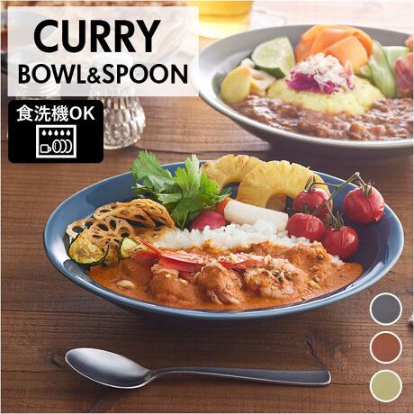 [^:ippingamacurry]yuhz m[uh NO BRANDyiz IPPINGAMA CURRY BOWL&SPOONy[J[^ԁz yizȐHofC[g₷uIPPINGAMA CURRY BOWL&SPOONvVoByBOWL&SPOONZbgzt킹fƁÂ悢Xv[2_ZbgByVv̒ɍHvvXz͉̃ⒷAt킹̐tNNIʂ̍͊炩ŁA؂ꂪ悭܂ɂIdqWł̉߂\Byg΂zXv[͉ɉčׂȂH{ƂŁAǂHނJbg₷dlByȒPzǂƒpH@̎gpOKBZ̖IyMtgɂ߁zwɁAMtgJ[hȂǂ₷{bNX`BV̂jɁyfށz[][Xv[]18-0XeXyYz [][Xv[]{yTCYzyz[c]5cm^[]25cm^[s]20.5cmyXv[z[S]17.6cmTCY͓Xv̎TCYłBۂ̏iȂтɃ[J[\LTCYƂ͑̌덷ꍇ܂B炩߂Bydʁz706giiꎮ̏dʂłBjyӓ_z[]dqWFAH@F[Xv[]H@F舵̍ۂ́AipbP[WȂǂɋLڂĂi\AAeV^OAgp̒ӎȂǂKmFB{̖ړIȊOɂ͂gpɂȂȂŉBJ⃂j^[̐ɂA摜Ǝ̐F̈Ⴂꍇ܂̂ł肢܂BypV[zv[g 蕨 Mtg Ԃ zj V j jJ[M Xv[ Zbg ʔ IPPINGAMA CURRY BOWL&SPOON M H T  [M M pX^M J[{E  mH ȉ~ Lb`pi 䏊pi G V