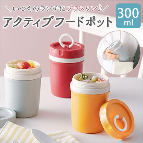 ̃`ɃvXRpNgȁud\ ANeBut[h|bgvVoBy傤ǂRpNgTCYzE1l̃X[vȂǏ``ɂ҂ȁAe300mlTCYBЎŎ₷tHydqWŉzt^ƊO|bgOāAdqWł̉OKBłĂ̂悤ȉy߂Ⴄyꂵd\zOd|bgdlŁAHׂ뉷xL[vBJbv̊OMȂɂ̂|CgByL^Cvz낲Hނ₷L݌vB̏X[YByꃉNNzׂȃp[cȂA|bgt^𕪉Đ􂦂邩AByfށz[{́Et^]|vs[pbL]VRyYzyTCYz[c]11cm^[㕔a]7.5cm^[ꕔa]6.3cmTCY͓Xv̎TCYłBۂ̏iȂтɃ[J[\LTCYƂ͑̌덷ꍇ܂B炩߂Bydʁz103gyeʁz300mlyϔMEϗ́zEϔMx[{́EpbL]140x[t^]120xEϗ≷x[{́Et^EpbL]|20xyӓ_zdqWF (O|bgAt^͎gps)H@Fs舵̍ۂ́AipbP[WȂǂɋLڂĂi\AAeV^OAgp̒ӎȂǂKmFB{̖ړIȊOɂ͂gpɂȂȂŉBJ⃂j^[̐ɂA摜Ǝ̐F̈Ⴂꍇ܂̂ł肢܂B