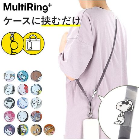 [^ԁFmrclearstrap]yuhzgourmandise(O}fB[Y)yizUnitedAthle iCebhAX 4.7IX |Vcyiz}`z_[V_[XgbvƂĎgI}`OvXɁANAXgbvZbgԓiΏ۔N15ΈȏjyP[X̒ɋނz{̂X}zP[X̏[dʂAJriOtĒ[͂߂ċݍނBtOƂԁIi[dP[u̕10`15mm~6.5mmȏ̌^CvłBjy₷ɂIzJriOɎwʂƂŁAX}z̎₷I肪āAX}z댯hႤyNNzOɂAJo{gX̃xg[vɎtBV[ɍ킹ĎgIׂ}`^CvBy֗2wayXgbvz߂łR[hXC_[tŁAlbNorV_[XgbvƂĊIyX}zȊOɂg낢z}XN⃁KlACzP[XȂǂtĂOKByCɓ̃LN^[Ƃoz_炩PVC̃NAdlBXgbṽLN^[^ÓAD݂̈ʒuɃXCh\BRɃAWy߂āAꏏɂoIyfށzPVCATPUAPOMAASyYzyTCYz[S]88cm`124cmi߉\j^[]1.5cmXgbv̋܂܂Ȃ@łBTCY͓Xv̎TCYłBۂ̏iȂтɃ[J[\LTCYƂ͑̌덷ꍇ܂B炩߂Bydʁz60gipbP[W݂̏ȉdʂłBjyӓ_z[Ώ۔N]15Έȏエ舵̍ۂ́AipbP[WȂǂɋLڂĂi\AAeV^OAgp̒ӎȂǂKmFB{̖ړIȊOɂ͂gpɂȂȂŉBJ⃂j^[̐ɂA摜Ǝ̐F̈Ⴂꍇ܂̂ł肢܂B