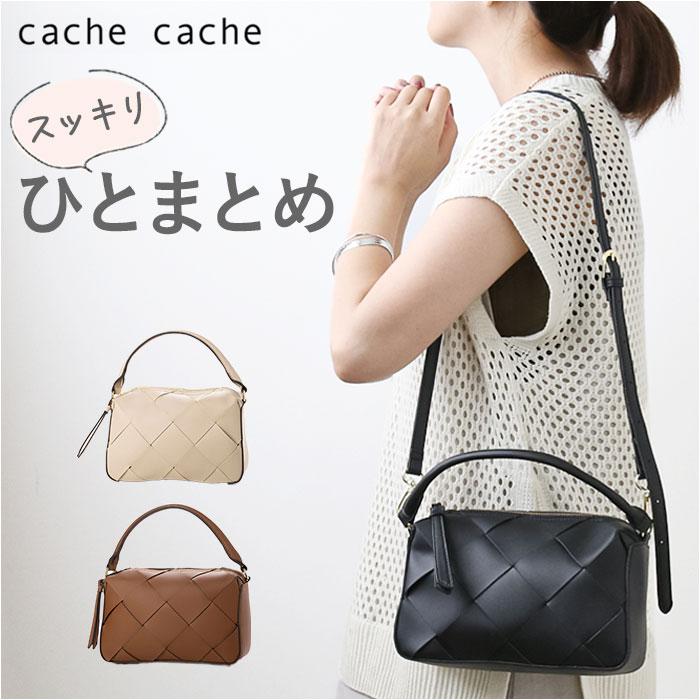 cache cache カシュカシュ ワンハンドルメッシュバッグ | バックヤード