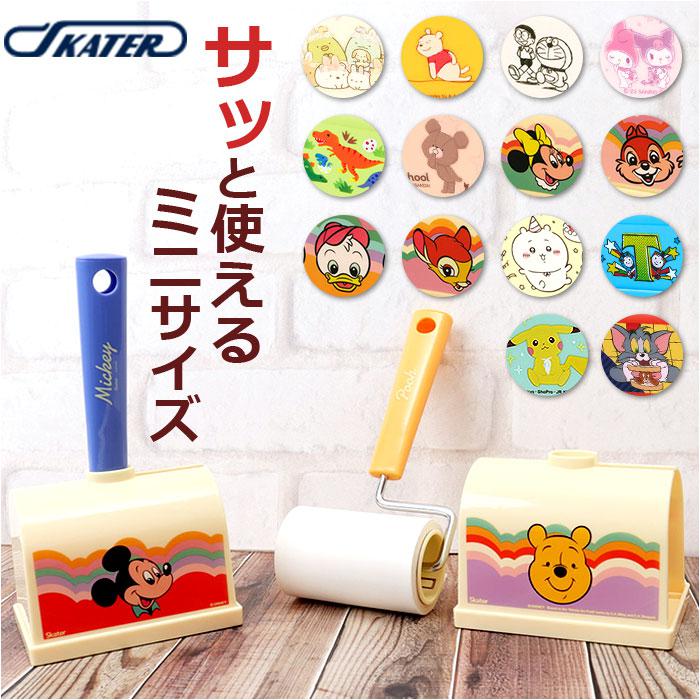 ♯Hgv20CO任天堂nintendいっしょにおさんぽクリーナー6種 Amazon | ガシャポン nintendogs+cats いっしょにおさんぽ